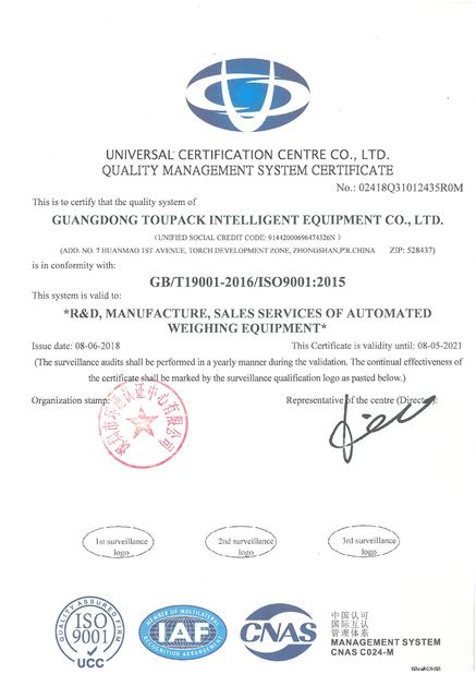 China GUANGDONG TOUPACK INTELLIGENT EQUIPMENT CO., LTD Certificaten
